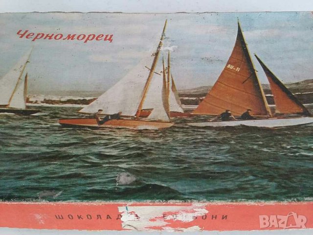 Кутии от бомбони сапун и др., снимка 7 - Колекции - 30230762