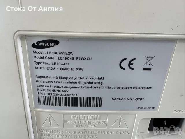 Телевизор - Samsung  19inch/  А16, снимка 8 - Телевизори - 51602932