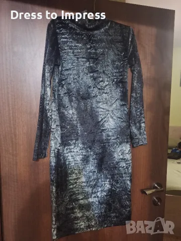 Нова елегантна рокля, М