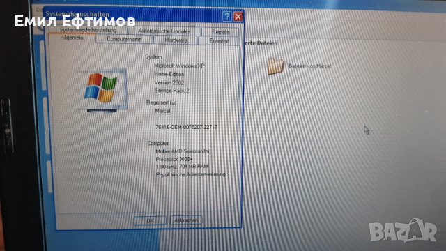 Лаптоп Acer Aspire 3003LM, почти без забележки, снимка 2 - Лаптопи за дома - 39728438