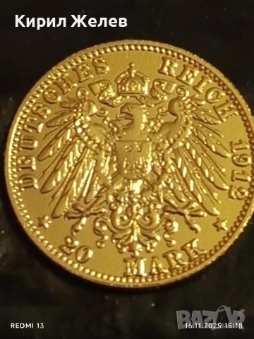 Монета РЕПЛИКА 20 марки 1913г. Германска Империя Вилхелм втори много рядка 15059, снимка 6 - Нумизматика и бонистика - 52431694
