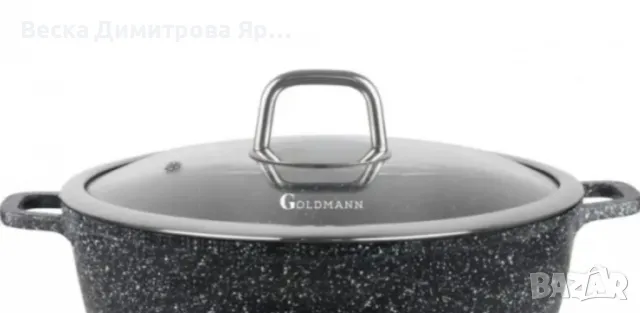 Тенджера Goldmann GM, Различни размери, Лят алуминий, Керам. покр., Индукция, снимка 6 - Съдове за готвене - 48604766