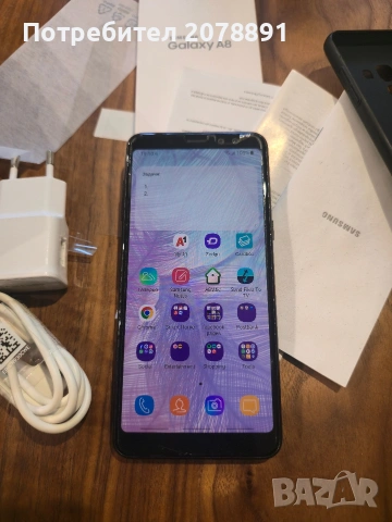 Samsung Galaxy A8 (Пълен комплект), снимка 2 - Samsung - 54333047