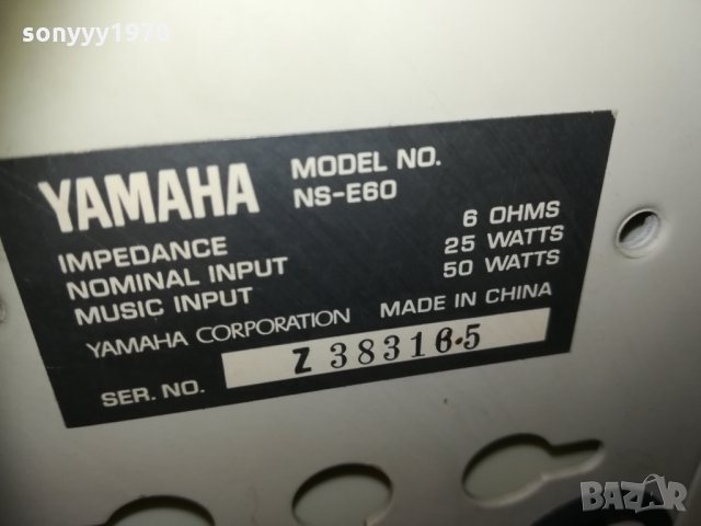 YAMAHA NS-E60 2X50W/6ohm 2201211825, снимка 9 - Тонколони - 31519873