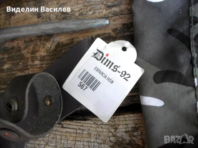 Ловен нож, снимка 4 - Ножове - 49396402