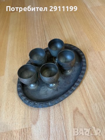 Метални чаши с поднос, снимка 6 - Антикварни и старинни предмети - 42838038