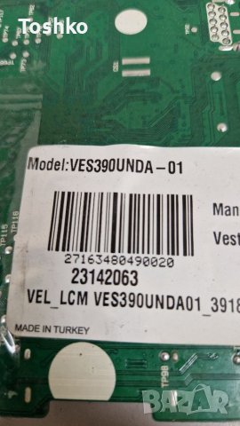 Main board 17MB95S-1 23152183, снимка 4 - Части и Платки - 39577333