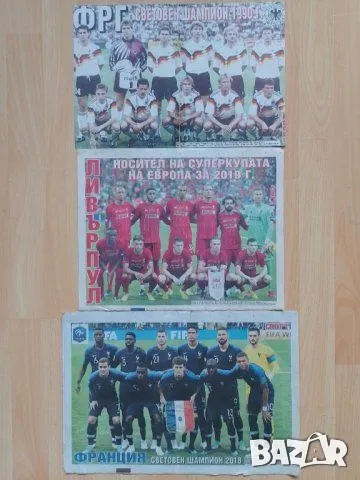 Отбори А3 от Тема спорт, снимка 2 - Колекции - 49421706