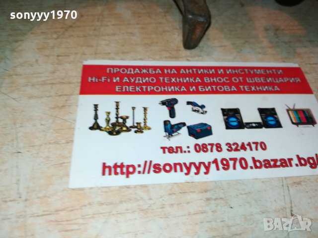 GERMANY-РЕТРО МЕЛНИЦА 2909211239, снимка 14 - Антикварни и старинни предмети - 34290874