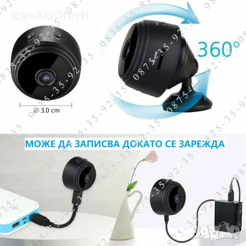 Мини WIFI IP скрита,шпионска, охранителна камера.  Бебефон Mini HD Camera, снимка 7 - IP камери - 49328449