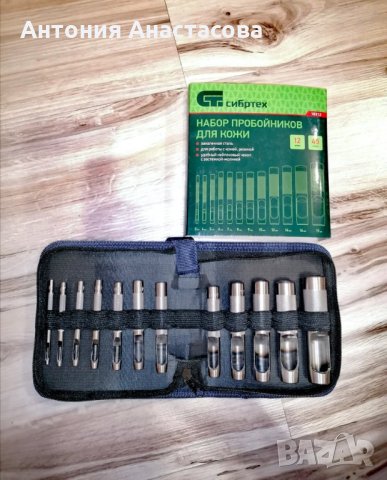 !ПРОМО!Комплект замби от 12бр + несесер