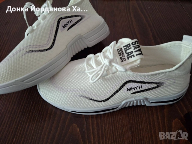 Продавам мъжки летни маратонки