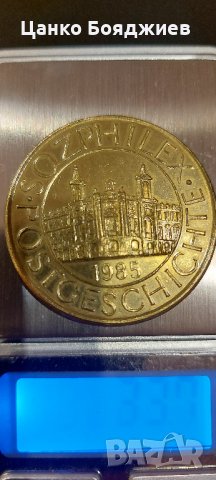 Плакет, снимка 6 - Антикварни и старинни предмети - 35545959