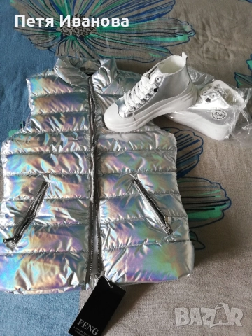 сребристи сникърси, чанта и елек 