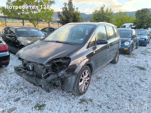 Opel Zafira B 2.2i 16V 150к.с. НА ЧАСТИ 