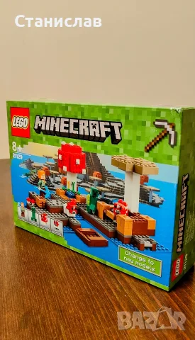 LEGO Minecraft 21129 The Mushroom Island, снимка 3 - Конструктори - 56166496