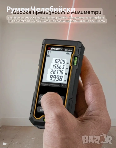 Лазарен Далекомер 105м, снимка 3 - Друга електроника - 54297428