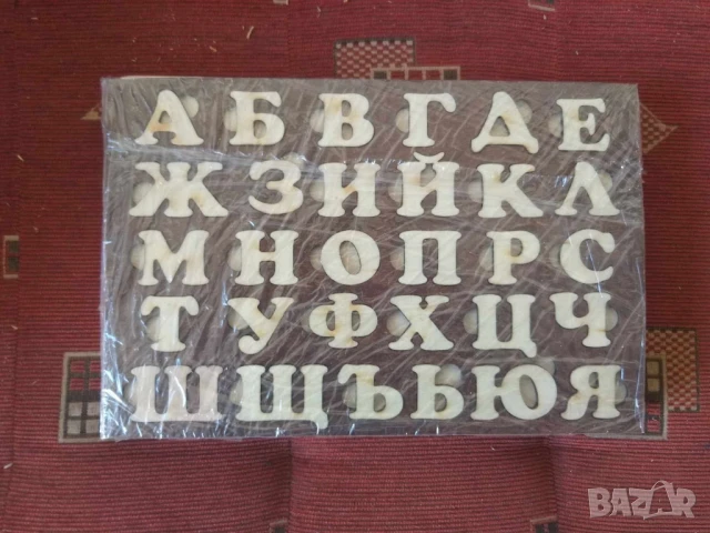 персонализирани ученически пособия , снимка 18 - Ученически пособия, канцеларски материали - 51222088