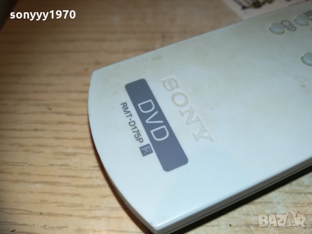 sony dvd remote 0803211838, снимка 8 - Дистанционни - 32086341