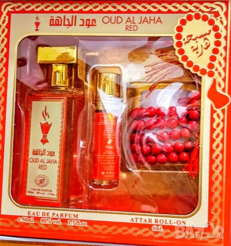 Арабски парфюмни подаръчни комплекти !, снимка 7 - Унисекс парфюми - 49320452