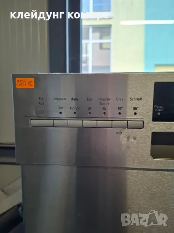 Съдомиялна за под плот SIEMENS шир.45см. 10комплекта А+++, снимка 3 - Съдомиялни - 55796693
