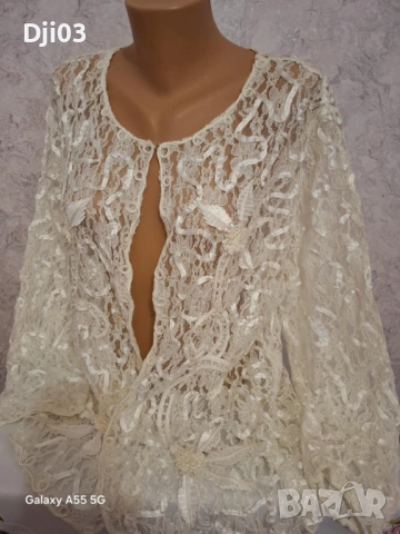 Бяла Жилетка