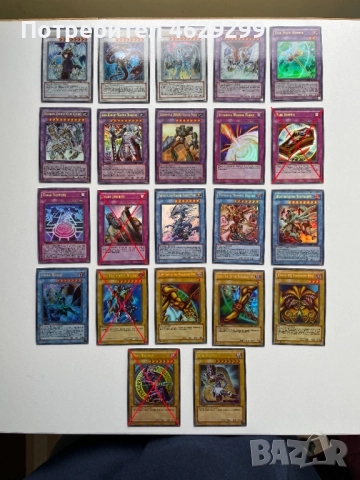Колекция Yu-Gi-Oh! Карти Ю-Ги-О
