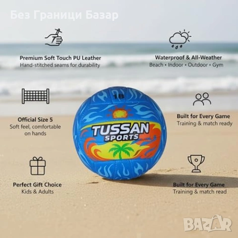 Нова Официална волейболна топка размер 5 PU кожа за зала плаж басейн, снимка 4 - Волейбол - 53888275