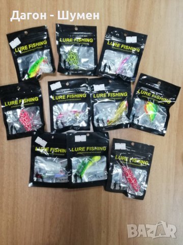 ПРОМО!!!Комплект от 10 броя Цикади за риболов на распер, костур, щука, сом, бяла риба, снимка 4 - Такъми - 39300511