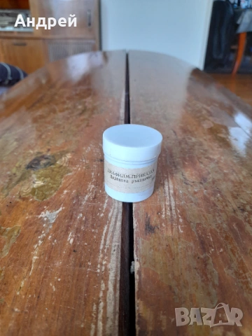 Диафилм приказка,филмче Дядовата Ръкавичка