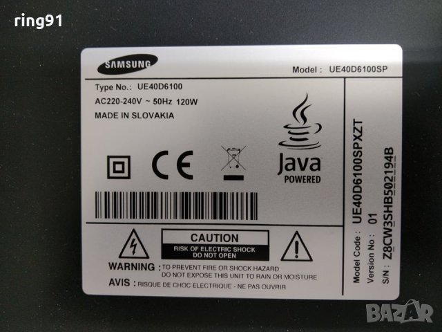 Телевизор Samsung UE40D6100SP На части , снимка 3 - Части и Платки - 29868521