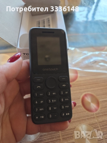 Телефон, снимка 4 - Други - 52138371