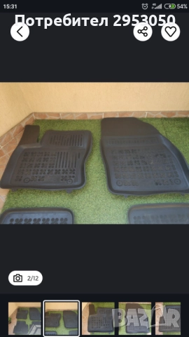 Комплект гумени стелки за Форд Куга мк1 2008-2012, снимка 5 - Аксесоари и консумативи - 51484279