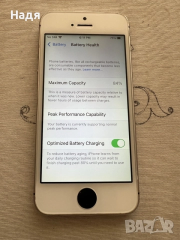 iPhone 5SE -32 GB,мод.А1723 зарядно, снимка 6 - Apple iPhone - 52265074