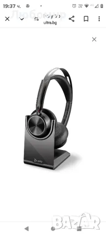 Poly Voyager Focus 2 слушалки UC, VFocus2 C USB-C със стойка зареждане, WW 