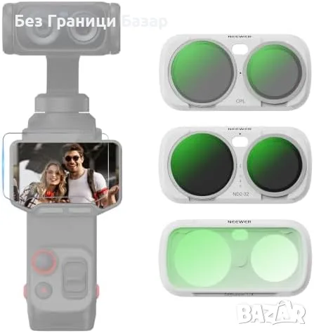 Нов NEEWER ND2-32 CPL Black Diffusion 1/4 филтър за Insta360 Luna Ultra камера снимки фотография