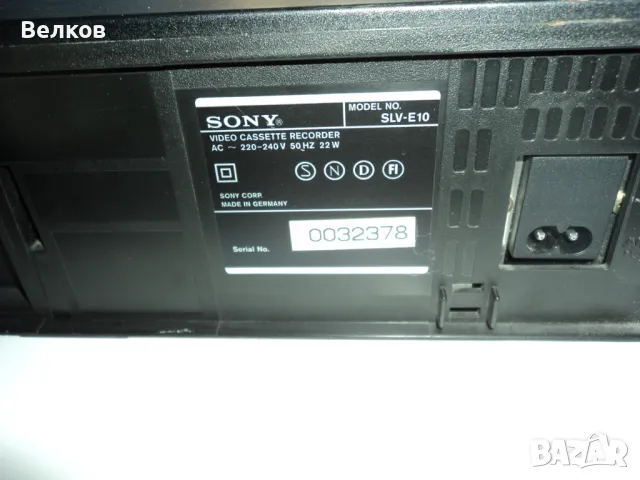 Видео рекордер SONY SLV-E10, Руски усилвател Вега, снимка 6 - Плейъри, домашно кино, прожектори - 48825544