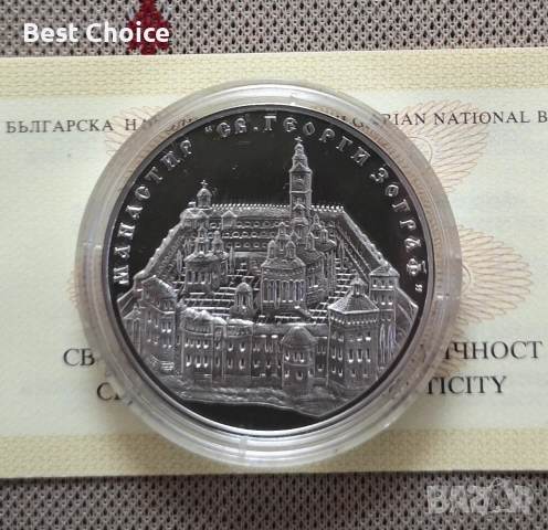 10 лева 2011 г. Манастирът Зограф, снимка 2 - Нумизматика и бонистика - 52968446