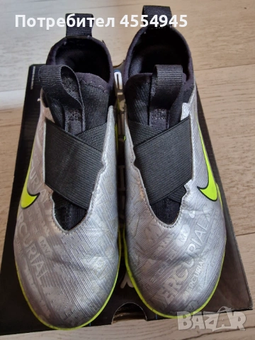 Футболни обувки стоножки Nike Mercurial silver Vapor , снимка 6 - Детски обувки - 53151012