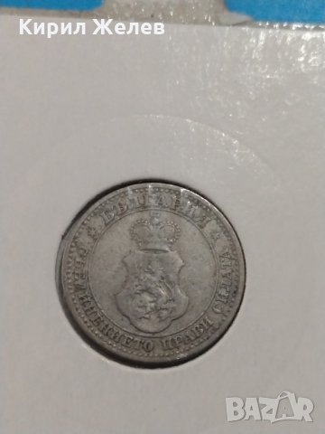 Монета 5 стотинки 1912 година Княжество България- 17771, снимка 6 - Нумизматика и бонистика - 31052668