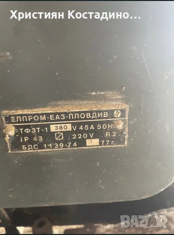 Продавам масивен промишлен банциг за дърво., снимка 7 - Циркуляри - 56368557
