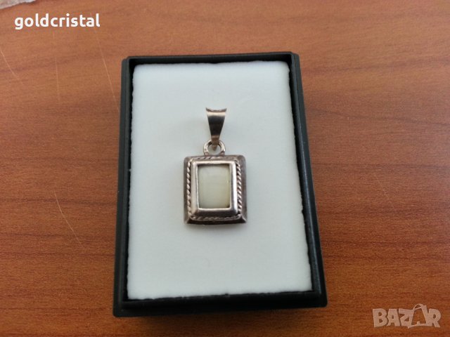 Сребърна висулка 