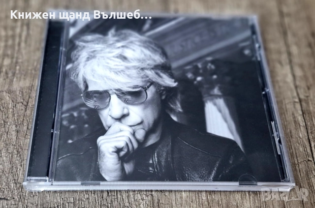 Компакт Дискове - Рок Метъл: Bon Jovi – 2020