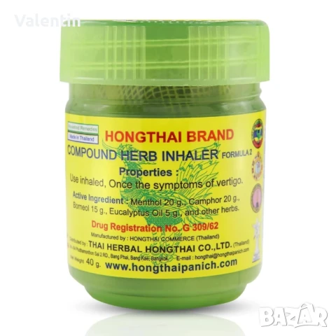 Thai Herbal Inhaler, снимка 5 - Други - 50689109