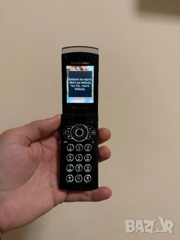 Sony Ericsson w980 W980 Walkman, снимка 2 - Sony Ericsson - 52457043