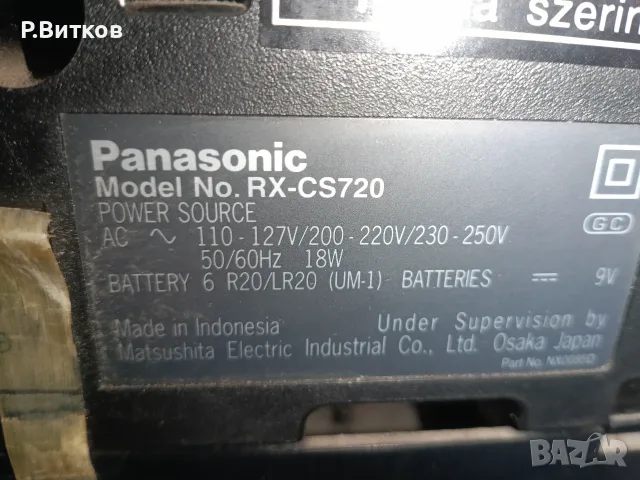 Стерео радиокасетофон PANASONIC RX-CS720, снимка 7 - Радиокасетофони, транзистори - 56541330