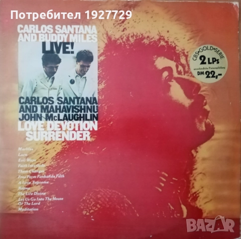 Грамофонни плочи за ценители, снимка 3 - Грамофонни плочи - 52178702