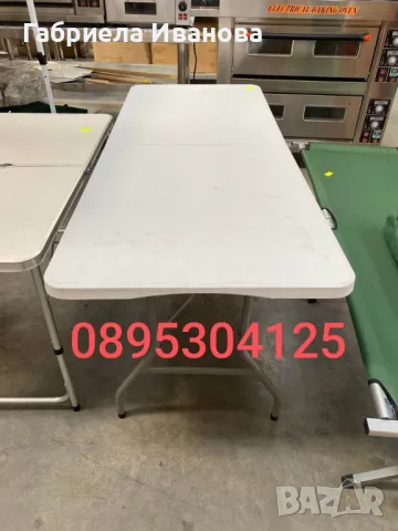 Маса за кетъринг и градина!
Топ качество и цена 109 лв!, снимка 2 - Маси - 49094862