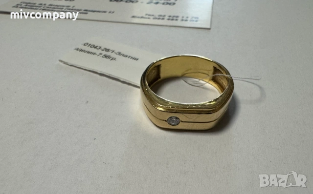 Златен пръстен 7.56гр.18К с диамант+сертификат, снимка 4 - Пръстени - 54027880