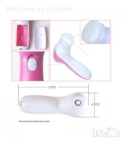 МАСАЖОР ЗА ЛИЦЕ И ТЯЛО 7 IN 1 BEAUTY CARE MASSAGER - код 7в1, снимка 3 - Масажори - 34283929
